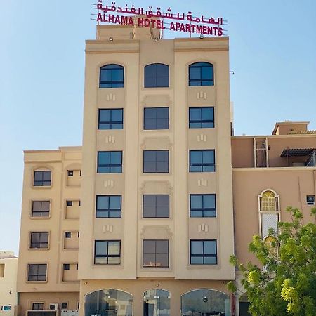 Alhama Hotel Appartment Mukhi 外观 照片