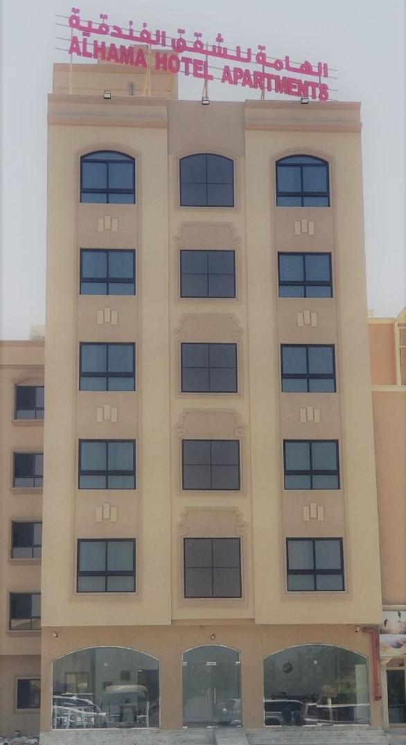 Alhama Hotel Appartment Mukhi 外观 照片