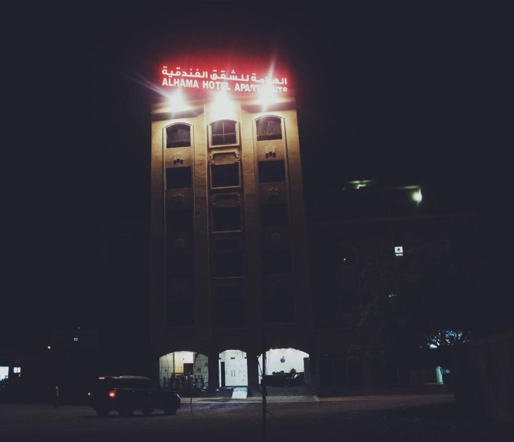 Alhama Hotel Appartment Mukhi 外观 照片